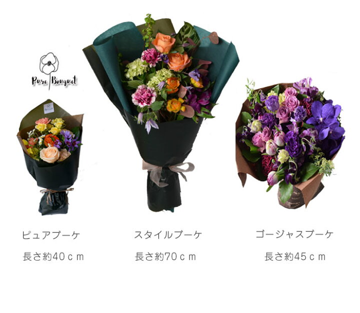 楽天市場 誕生日 結婚 ウエディング プレゼント ギフト バラ ローズ ピュアブーケ 花束 誕生日プレゼント フラワー 花 ギフト 送別 定年 退職 生花 ブーケ 結婚記念日 プリティマーメイド 送料無料 ひなまつり 初節句 ひな祭り プリティ マーメイド