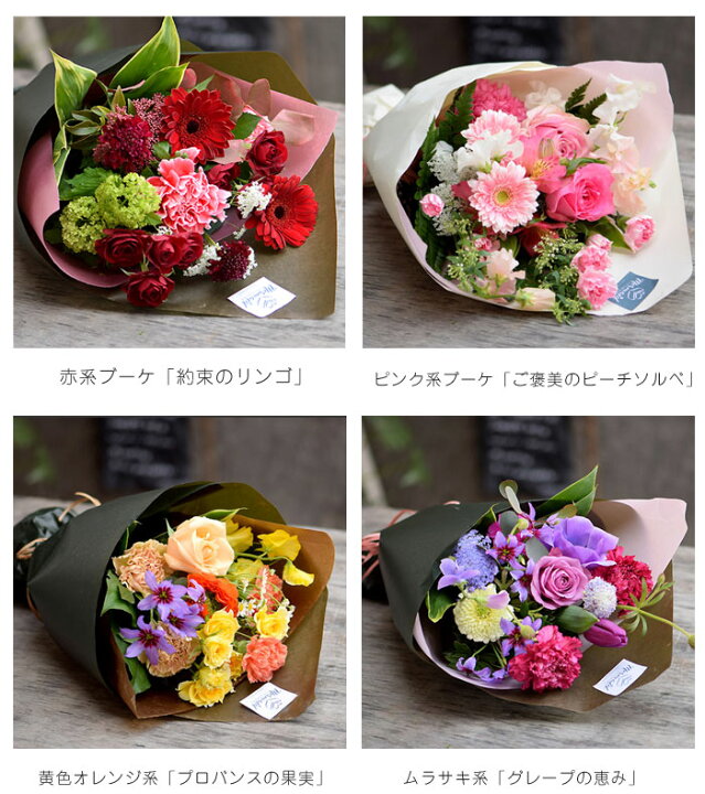 楽天市場 誕生日 結婚 ウエディング プレゼント ギフト バラ ローズ ピュアブーケ 花束 誕生日プレゼント フラワー 花 ギフト 送別 定年 退職 生花 ブーケ 結婚記念日 プリティマーメイド 送料無料 いい夫婦の日 七五三 記念日 プリティ マーメイド 楽天市場 誕生日 結婚 ウエディング プレゼント ギフト バラ ローズ ピュアブーケ 花束 誕生日プレゼント フラワー 花 ギフト 送別 定年 退職 生花 ブーケ 結婚記念日 プリティマーメイド 送料無料 いい夫婦の日 七五三 記念日 プリティ マーメイド