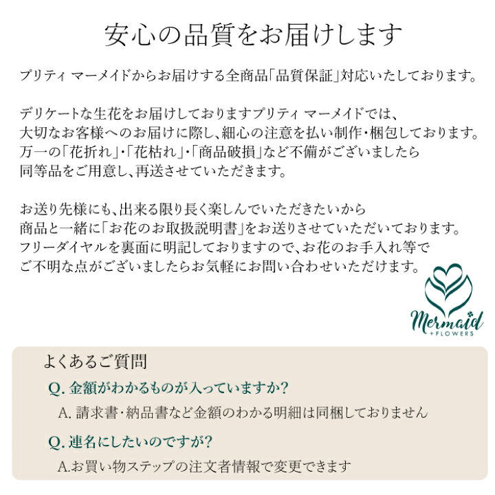 楽天市場 ドライフラワー ブーケ 花束 スワッグ 送料無料 フェミニーノ バラ ウエディング ナチュラル インテリア ボタニカル オシャレ 女性 誕生日 敬老の日 結婚 ウエディング 送別 祝い 結婚記念日 送別 新築祝い プリティ マーメイド