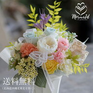 プリザーブドフラワー仏花 枯れない仏壇の花 お供え お悔み お供え 喪中見舞い お盆 盆花 初盆 新盆 お彼…