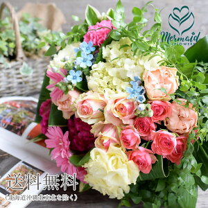 ゴージャス 花 生花の人気商品 通販 価格比較 価格 Com