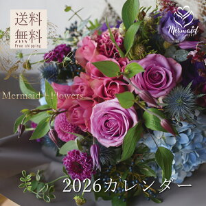 2026N Ǌ|J_[  ItBX N A  Ε Mtg NNn 1000~|bL A Ԃ̎ʐ^ AW G߂̉