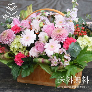 花ギフト花誕生日結婚記念日「ゴージャスアレンジ」フレッシュバスケット開店祝いオーダーメイドプレゼント送別退職お見舞いアレンジフラワーギフト【送料無料】クリスマスお歳暮お正月花