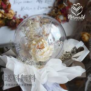 バルーンフラワー ギフト プリザーブドフラワーの人気商品 通販 価格比較 価格 Com