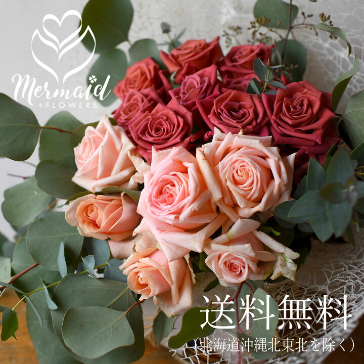 楽天市場】バラとグリーンの花束 アースカラー ニュアンスカラー 送料 