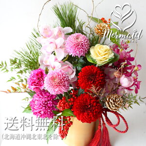 正月 正月飾り 迎春 年越し 超豪華 迎春アレンジ 春うらら アレンジ アレンジメント 洋風 年賀 迎春 お正月 お祝い 迎春 縄 花 送料無料