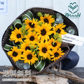 楽天市場 ひまわり 花束の通販