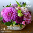 敬老 プレゼント ギフト 敬老の日 2025 贈り物 花瓶不要のアレンジメント『和modern ファーラン』和 モダン 和モダン ピンポン 送料無料 お洒落 和風 七宝 上品 可愛い 送料無料 2023