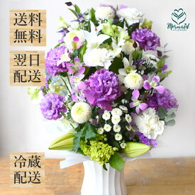 お盆 お供え 花 アレンジ 命日 法事 枕花 お悔やみ 送料無料 供花 周期法要 上品 優しい「睦月」むつき お供え 喪中見舞い お返し お盆 盆花 初盆 新盆 お彼岸 アレンジメント