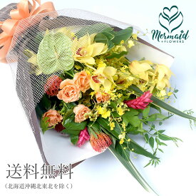 花束 送料無料 「Premium Bouquet」ゴージャス プレミアム ギフト 誕生日 お母さん 卒園 卒業 就職 結婚 ウエディング 送別 祝い 送別 退職 プレゼント ギフト 女性 送別会 誕生日プレゼント 母の日