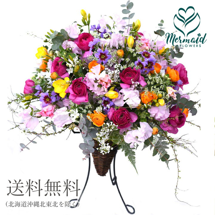 楽天市場 花 フラワー ギフト アレンジメント 法人 誕生日 結婚 ウエディング 卒業 送別 祝い 卒業 送別 退職 プレゼント ギフト 送別会 退職祝い 結婚記念日 結婚祝い お見舞い 開店祝い 送料無料 誕生日プレゼント プリティ マーメイド
