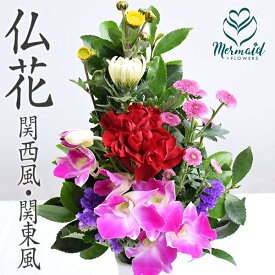 楽天市場 下草 花束 切花 花 観葉植物 花 ガーデン Diyの通販