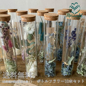 ドライフラワー同梱OK花誕生日結婚祝いお礼歓送迎プレゼントお返しギフト母誕生日ホワイトデープレゼント