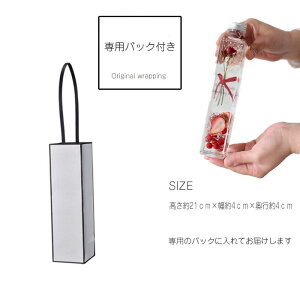 誕生日花プレゼントハーバリウムギフトハーバリュウムおしゃれ誕生日結婚祝い退職祝い2019祝いシリコンオイルミモザHerbarium植物標本