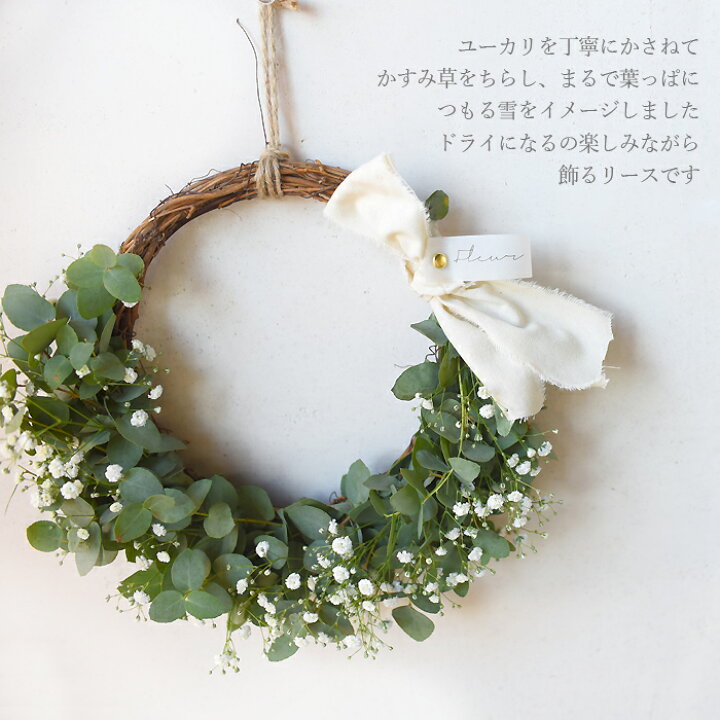 楽天市場】ハーフリース 花 誕生日 結婚 ウエディング ドライフラワー 