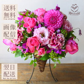 誕生日 ギフト プレゼント アレンジメント 花 フラワー ギフト デザイナーズ 送料無料 誕生日 結婚 祝い 退職 プレゼント 退職祝い 結婚記念日 開店 スタンド 生花 お母さん 記念日 お祝い お母さん