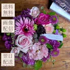 フラワーケーキ アレンジ サプライズ 送料無料 誕生日 いい夫婦の日 クリスマス 迎春 お正月 「ガトーシャルマント」プレゼント フラワーケーキ アレンジ 送料無料 ケーキBOX入り 生花 フラワー ギフト 記念日 結婚 マカロン