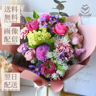敬老の日 夏 ヒマワリ入りも 花束 誕生日 送別 退職 生花 ギフト プレゼント 花束 クール便 送料無料 フ…