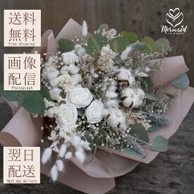 ドライフラワー ブーケ 花束 スワッグ 送料無料 『ラ・ネージュ』 コットン ドライフラワー インテリア ユーカリ ナチュラル インテリア ボタニカル オシャレ 女性 誕生日 成人式 卒業祝い 初節句 ひな祭り バレンタイン お返し 成人 卒業祝い 結婚 ウエディング お母さん