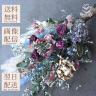 ドライフラワー ブーケ 花束 スワッグ 送料無料「フェミニーノ」バラ ウエディング ナチュラル インテリ…