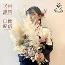 ドライフラワー ブーケ 花束 スワッグ プレゼント 送料無料 ウエディングブーケ「ホワイトクイーン」ウエディング ブライダル スワッグ ナチュラル ボタニカル オシャレ ホワイト 白 ブライダル 前撮り