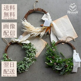 ハーフリース 花 誕生日 成人式 卒業祝い 初節句 ひな祭り バレンタイン お返し 結婚 ウエディング ドライフラワー プレゼント リース ユーカリ スターチス かすみ草 花 インテリア 壁飾 結婚記念日 お洒落 ホワイト グリーン 木の実 ナチュラル