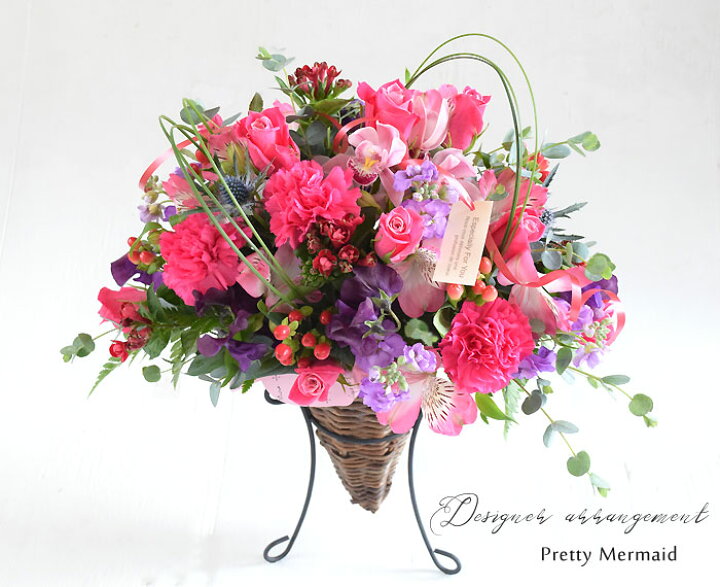 楽天市場 夏 サマーギフト お中元 ギフト プレゼント アレンジメント 花 フラワー ギフト デザイナーズ 送料無料 誕生日 結婚 祝い 退職 プレゼント 退職祝い 結婚記念日 開店 スタンド 生花 ヒマワリ クール便 冷蔵便 クール配送 プリティ マーメイド