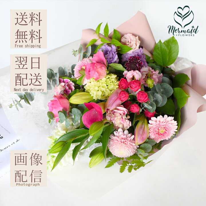 花 花束 フラワー ギフト 誕生日 結婚 ウエディング 送別 祝い プレゼント 百合とバラの花束 スタイルブーケ グレードアップ 結婚祝い 生花 お礼 退職祝い フラワー 定年 退職 ギフト 祝い クール便 送料無料 お母さん 記念日 お祝い お母さん プリティ
