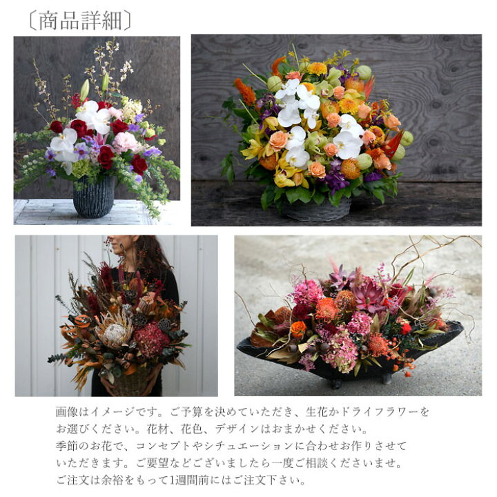 通信販売 プリザーブドフラワー プレゼント ギフト 敬老の日 花 豪華アレンジ 誕生日 開業祝い 開店祝い ビジネス アレンジメント 贈る 退職祝い ラ セゾン Matzi27 Com