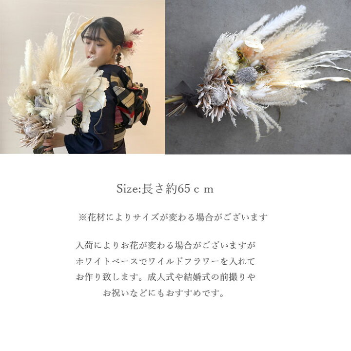 楽天市場】ドライフラワー ブーケ 花束 スワッグ プレゼント 送料無料  