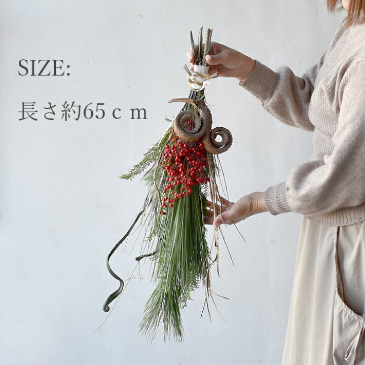 楽天市場】【2025年完売しました！ありがとうございます！】生花から 