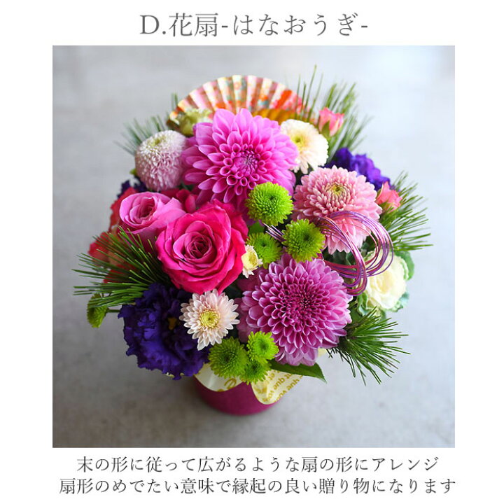 楽天市場 お正月 当店イチオシ 門松風 アレンジメント 花 迎春 華やかアレンジ 年内発送ok 門松 正月 お正月 花 正月飾り イチオシ お正月飾り しめ縄 注連縄 七五三縄 和風 洋風 玄関 生花 門松 プリティ マーメイド