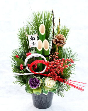 迎春!福来たる!縁起物がいっぱい正統派!門松アレンジ【送料無料】お正月迎春お年賀正月飾りしめ縄しめ飾りアレンジメントお正月飾り玄関クリスマスお歳暮お正月花