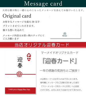 お祝いカード