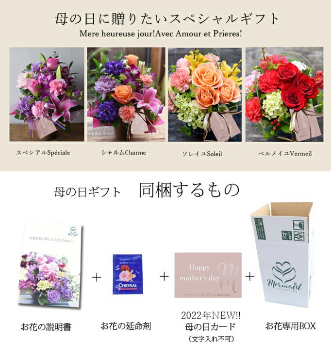 楽天市場 母の日 送料無料 母の日 ギフト 母の日 プレゼント当店イチオシ 香る百合とバラの気品あふれる華やかアレンジ カーネーション アレンジ 花 ユリ 薔薇 ローズ 紫 パープル ピンク レッド オレンジ プリティ マーメイド