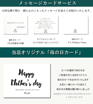 お祝いカード