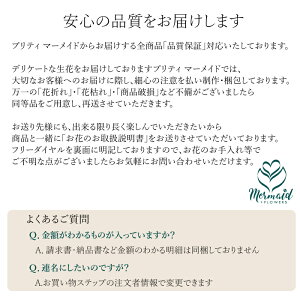 早割送料無料ギフトプレゼント当店イチオシ!-香る百合とバラの気品あふれる華やかアレンジ-カーネーションアレンジ花ユリ薔薇ローズスイーツ同梱OK紫パープルピンクレッドオレンジ