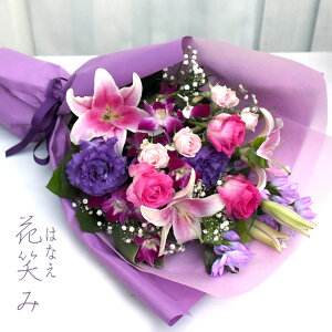 早割送料無料ギフトプレゼント当店イチオシ!-香る百合とバラの気品あふれる華やかアレンジ-カーネーションアレンジ花ユリ薔薇ローズスイーツ同梱OK紫パープルピンクレッドオレンジ