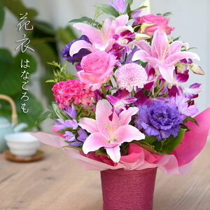 早割送料無料ギフトプレゼント当店イチオシ!-香る百合とバラの気品あふれる華やかアレンジ-カーネーションアレンジ花ユリ薔薇ローズスイーツ同梱OK紫パープルピンクレッドオレンジ