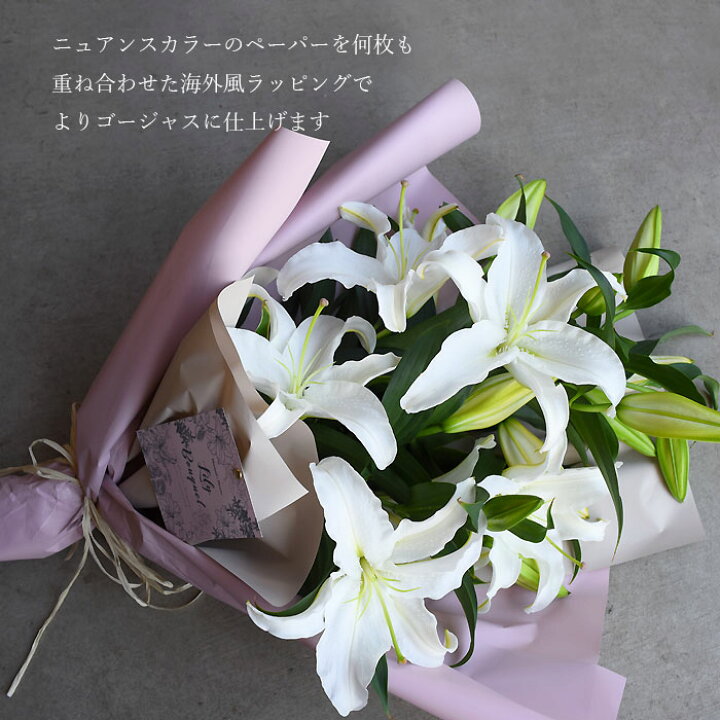 楽天市場】カサブランカ 誕生日 母の日 お母さん 結婚 ウエディング  