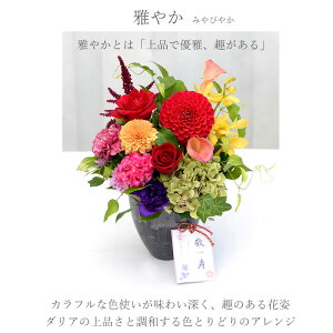 早割送料無料ギフトプレゼント当店イチオシ!-香る百合とバラの気品あふれる華やかアレンジ-カーネーションアレンジ花ユリ薔薇ローズスイーツ同梱OK紫パープルピンクレッドオレンジ