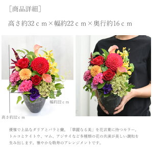 早割送料無料ギフトプレゼント当店イチオシ!-香る百合とバラの気品あふれる華やかアレンジ-カーネーションアレンジ花ユリ薔薇ローズスイーツ同梱OK紫パープルピンクレッドオレンジ