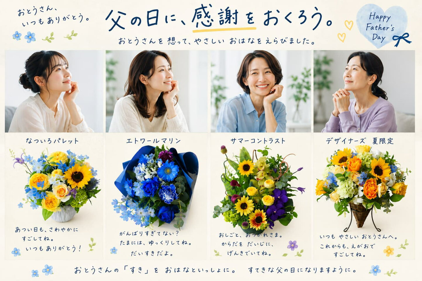 楽天市場 | プリティ マーメイド - 注目！！父の日！6/21は父の日