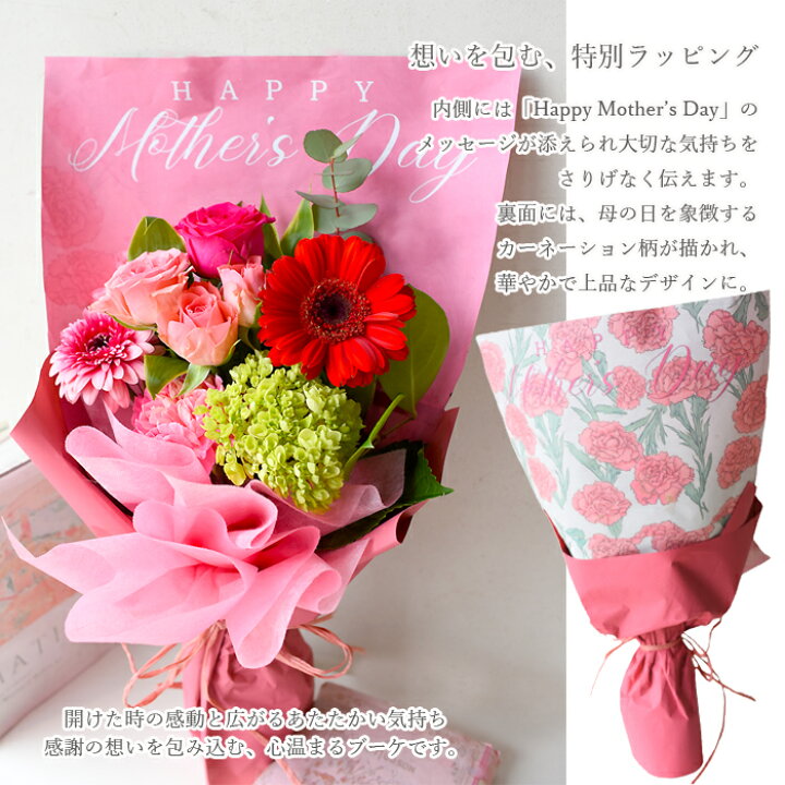 楽天市場】花束 プレゼント 誕生日 フラワーギフト バラ 『ピュア 