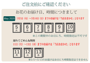 花母の日ギフトプレゼント2020結婚記念日還暦開店祝い周年記念オーダーメイド送別ギフト祝い退職祝いお見舞い『はなもじ』文字数字送料無料母母の日ギフトプレゼント2020母の日