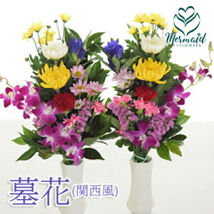 初盆 仏壇 生花の人気商品 通販 価格比較 価格 Com