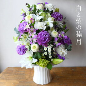 お供え お供え 花 アレンジ 命日 法事 枕花 お悔やみ 送料無料 供花 周期法要 上品 優しい「睦月」むつき お供え 喪中見舞い お返し お盆 盆花 初盆 新盆 お彼岸 アレンジメント
