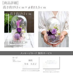お供えお悔みお彼岸花仏花プリザーブドフラワーブリザードフラワーフラワー-すみれ菫-1つ【送料無料】命日花仏花フラワー和風アレンジメントフラワーお供え菊プリザ【あす楽対応】花