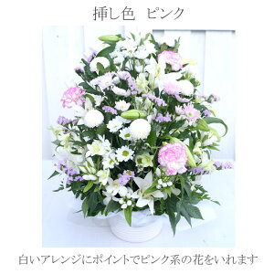 お供えお悔み白い百合のアレンジ彼岸法事花フラワーお悔やみアレンジ花命日枕花洋風秋お彼岸敬老お供え