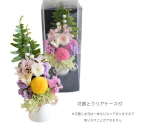 新作!プリザ仏花【送料無料】【お供え】【仏花お供えプリザーブド】【楽ギフ_メッセ】【HLS_DU】haha2013